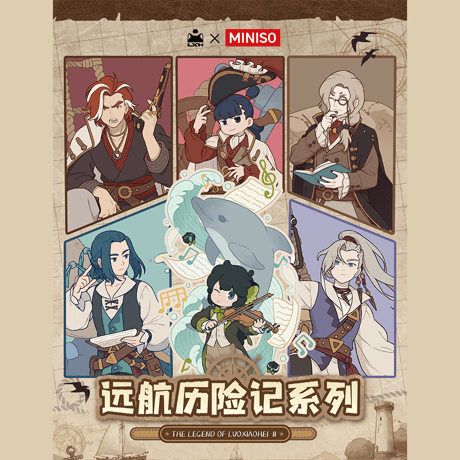 羅小黒戦記2　MINISOコラボ　航海冒険シリーズ　缶バッジ　※ブラインド商品（予約販売）