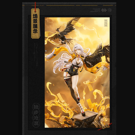 ゼンレスゾーンゼロ　miHoYo　APEXラボ　儀玄・独歩滄溟　1/7フィギュア（予約販売）2027年10月中国発売　※注文後のキャンセル不可商品