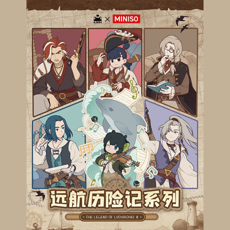 羅小黒戦記　MINISOコラボ　航海冒険シリーズ　2個入り　ぬいぐるみヘアクリップセット（予約販売）