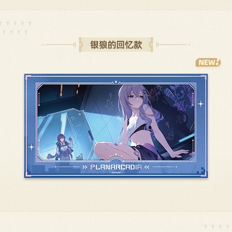 崩壊：スターレイル　miHoYo　君との思い出シリーズ　フィルム風カード　Ver.3（予約販売）