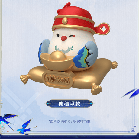 鳴潮　開運招福チュンチュン　オブジェ　穂穂Ver.（予約販売）2027年2月末中国発売