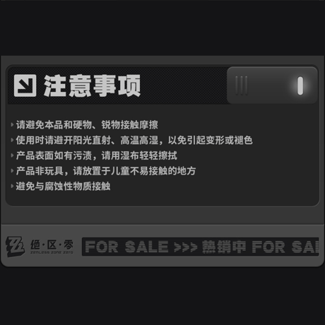 ゼンレスゾーンゼロ　miHoYo　影画シリーズ　アクリルフレームセット　外務計策局（予約販売）