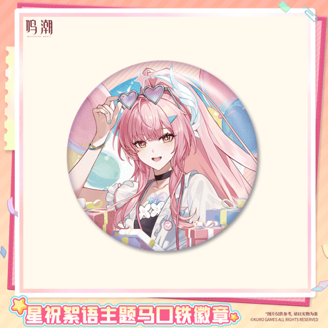 鳴潮　星からのメッセージテーマ　ブリキ缶バッジ（予約販売）2026年12月末中国発売