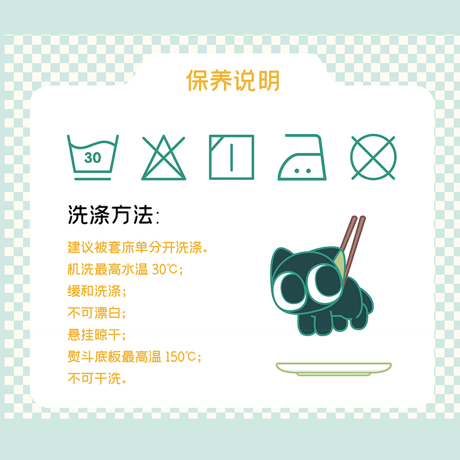 羅小黒戦記　富山商店コラボ　にゃんこそ　ベッド用寝具4点セット（予約販売）