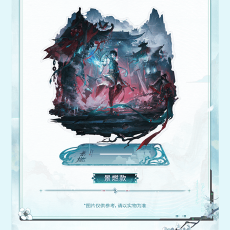 鳴潮　共鳴者テーマ　シーンビジュアルアクリルスタンド　Ver.14（予約販売）2027年4月末中国発売