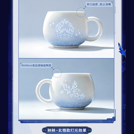 鳴潮　共鳴者テーマ　イメージ　陶磁玲瓏杯（予約販売）2027年2月末中国発売