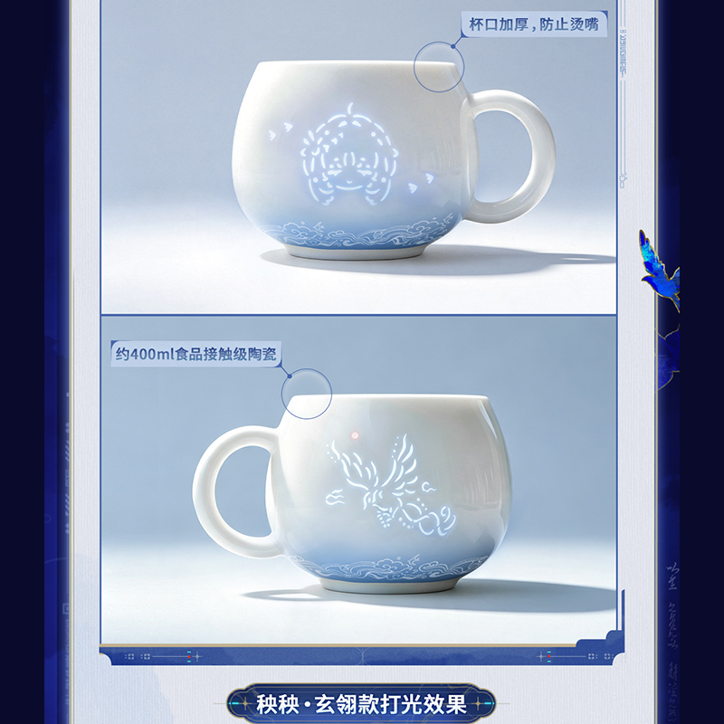 鳴潮 共鳴者テーマ イメージ 陶磁玲瓏杯（予約販売）2027年2月末中国