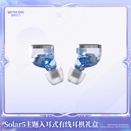 鳴潮　Solar5テーマ　インナーイヤー型有線イヤホンギフトボックス　ユーノVer.（予約販売）2026年12月末中国発売