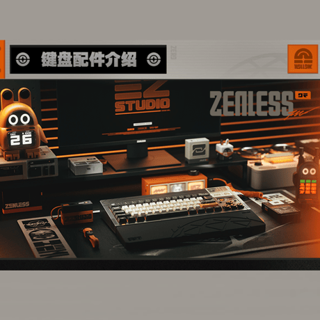 ゼンレスゾーンゼロ　miHoYo　三Z STUDIO　「Tidal Noise噪点狂潮」　キーボードオリジナルパーツ（予約販売）