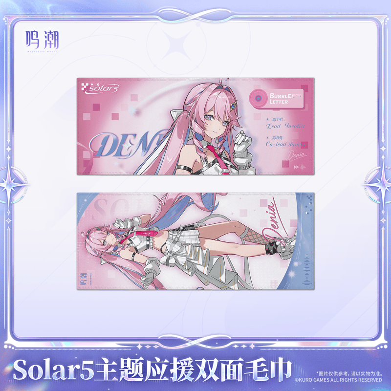 鳴潮 solar5テーマ 応援用両面タオル（予約販売）2026年12月末中国発売