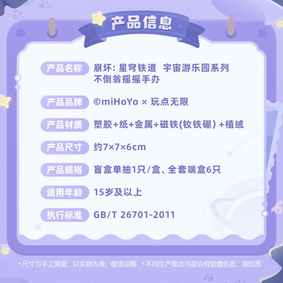 6a70728e233fa814311f08ed