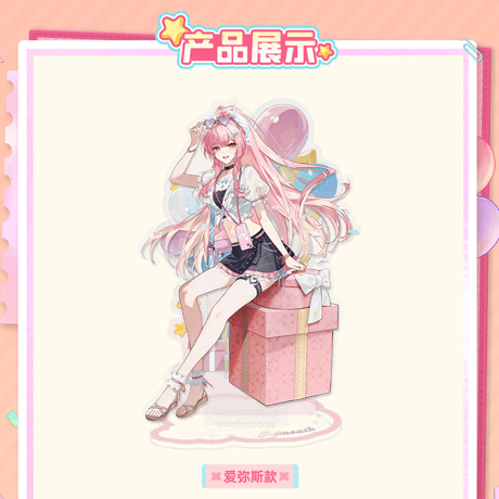 鳴潮　星からのメッセージテーマ　アクリルスタンド（予約販売）2026年12月末中国発売