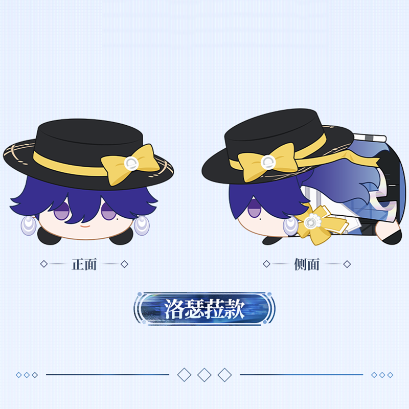 鳴潮 共鳴者テーマ ぬいぐるみ 寝そべりVer. Ver.6（予約販売）2026年