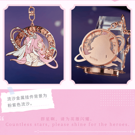 崩壊：スターレイル　miHoYo　キュレネテーマイメージシリーズ　流砂メタルチャーム（予約販売）