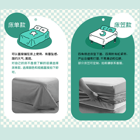 羅小黒戦記　富山商店コラボ　にゃんこそ　ベッド用寝具4点セット（予約販売）