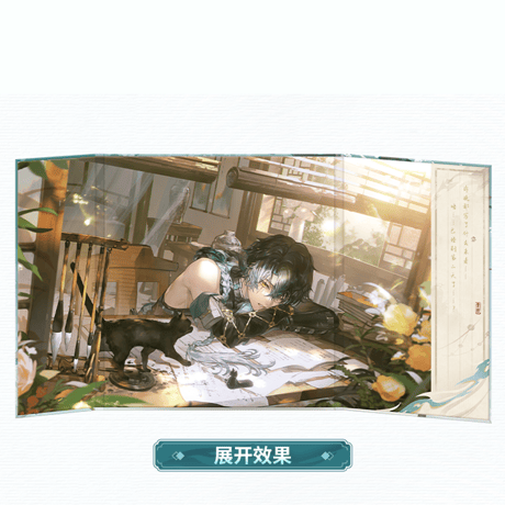鳴潮　共鳴者テーマ　屏風色紙　Ver.2（予約販売）2027年4月末中国発売