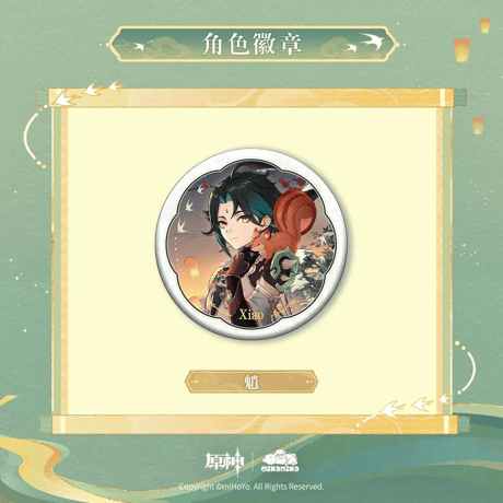 原神　miHoYo　MikaMikaコラボ　湖光入画シリーズ　キャラクターバッジ（予約販売）