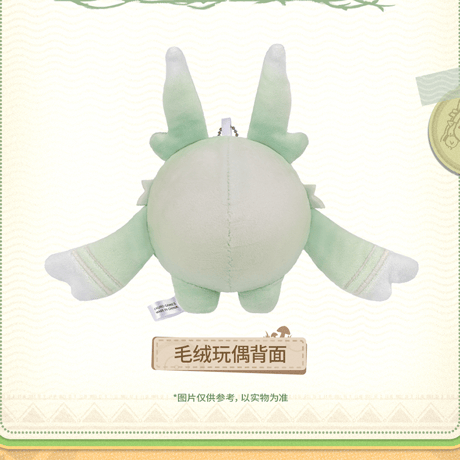 鳴潮　「太陽の精霊」テーマ　ぬいぐるみ　太陽の精霊Ver.（予約販売）2026年8月末中国発売