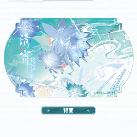 鳴潮　夢州光景テーマ　立体カード　Ver.2（予約販売）2027年4月末中国発売