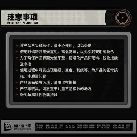 ゼンレスゾーンゼロ　miHoYo　麗都シリーズ　Q版バッジ　外務計策局（予約販売）2026年9月末中国発売
