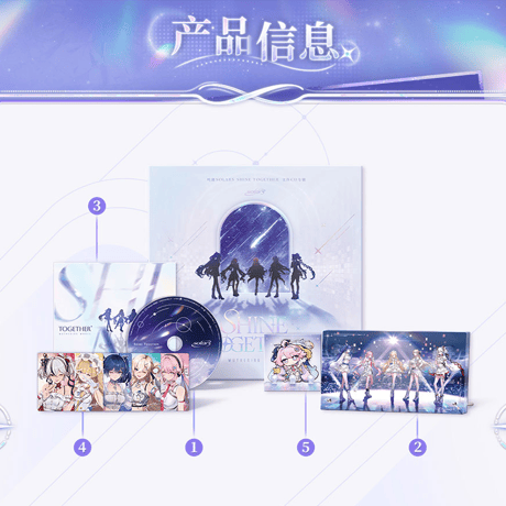 鳴潮　Solar5テーマ　フィジカルCDアルバム　Solar5Ver.（予約販売）2027年2月末中国発売