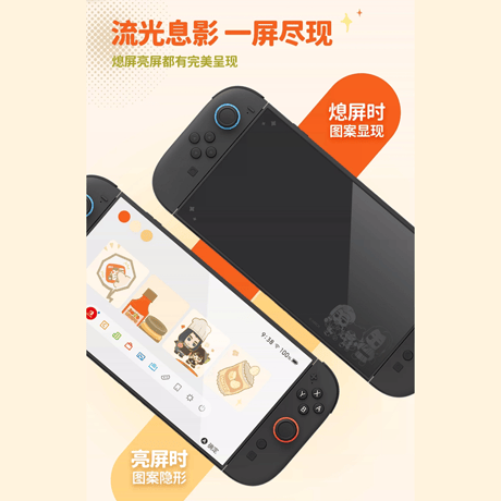 羅小黒戦記2　GEEKSHAREコラボ　のんびり休日　流光息影　NS2　強化ガラスフィルム（予約販売）