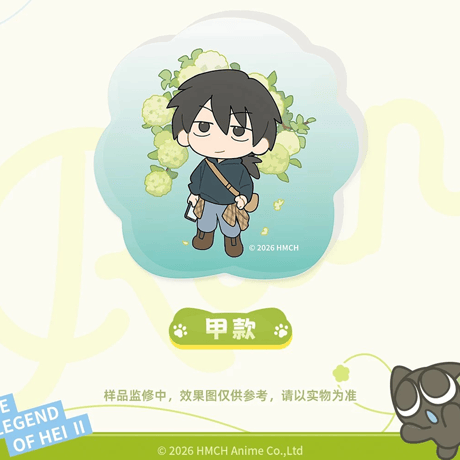 羅小黒戦記2　GOODSLOVEコラボ　花間雨シリーズ　ちびキャ厚アクリル置物（予約販売）