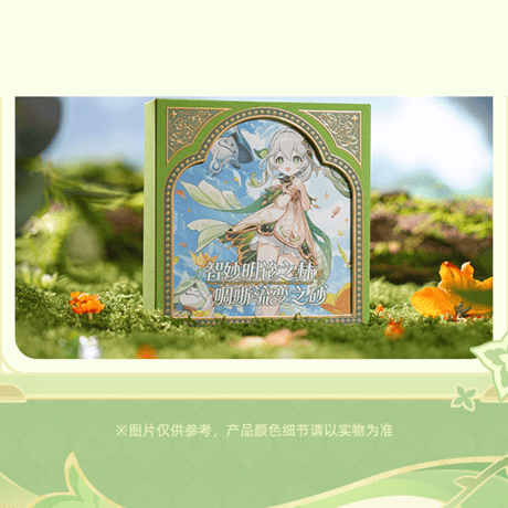 原神　miHoYo　スメール編　『智妙明論の林』＆『流変の砂、さやさやと』　CDセットボックス（予約販売）　※ご注文後キャンセル不可商品