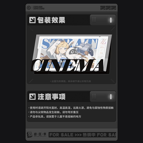 ゼンレスゾーンゼロ　miHoYo　影画シリーズ　コレクションカードセット　外務計策局（予約販売）2026年9月末中国発売