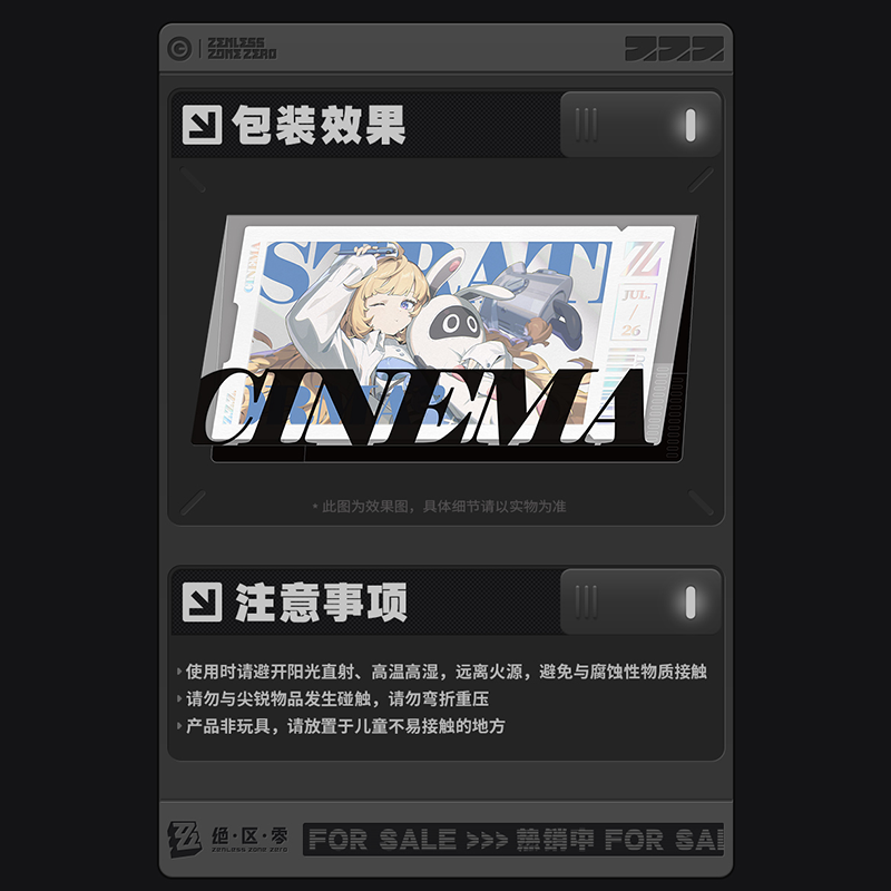 ゼンレスゾーンゼロ miHoYo 影画シリーズ コレクションカードセット