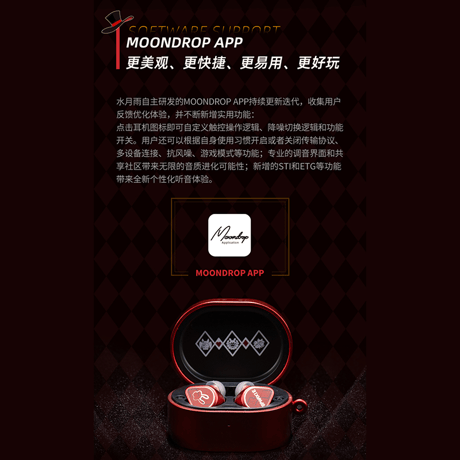 崩壊：スターレイル　miHoYo　MOONDROP水月雨コラボ　火花　ワイヤレスイヤホンギフトボックス（予約販売）2026年12月中国発売【特殊商品のため、単独でご注文ください】