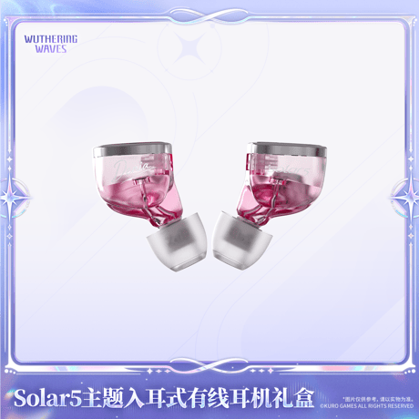 鳴潮　Solar5テーマ　インナーイヤー型有線イヤホンギフトボックス　ダーニャVer.（予約販売）2026年12月末中国発売