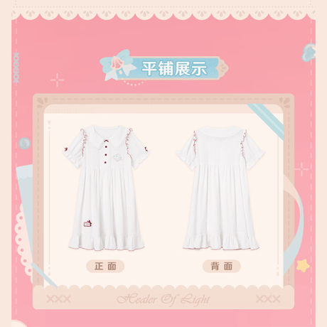 崩壊：スターレイル　miHoYo　ヒアンシーテーマイメージシリーズ　パジャマワンピース（予約販売）2026年11月中国発売