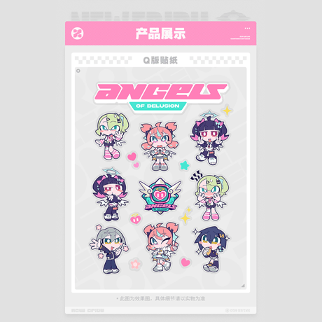 ゼンレスゾーンゼロ　miHoYo　PINK甜蜜暴撃シリーズ　Q版シール（予約販売）2027年1月中旬中国発売