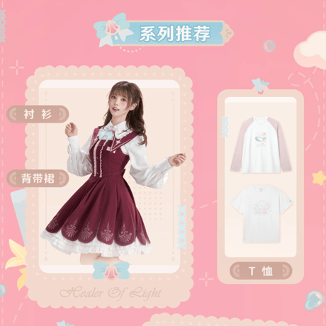 崩壊：スターレイル　miHoYo　ヒアンシーテーマイメージシリーズ　サロペットワンピース（予約販売）2026年11月中国発売