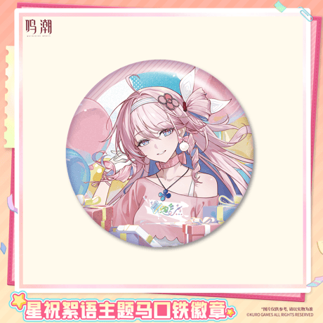 鳴潮　星からのメッセージテーマ　ブリキ缶バッジ（予約販売）2026年12月末中国発売