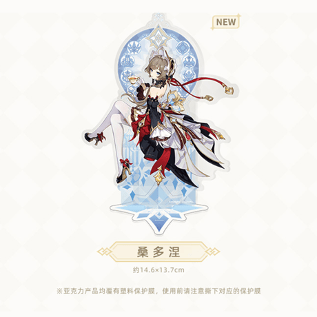 原神　miHoYo　 スネージナヤテーマシリーズ　アクリルスタンド　サンドローネ（予約販売）2026年11月中旬中国発売