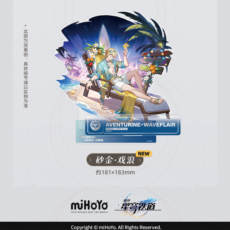 崩壊：スターレイル miHoYo 歓愉命途立絵シリーズ アクリルスタンド
