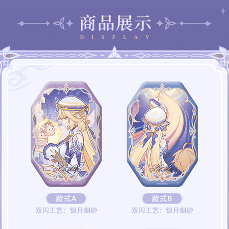 原神　miHoYo　天使の「職責」シリーズ　缶バッジ　※ブラインド商品（予約販売）2026年11月末中国発売