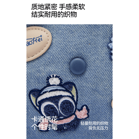 羅小黒戦記　Semirコラボ　2026年新作　ワッペン刺繍　フリンジショルダーバッグ（予約販売）