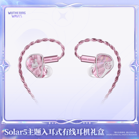 鳴潮　Solar5テーマ　インナーイヤー型有線イヤホンギフトボックス　ダーニャVer.（予約販売）2026年12月末中国発売