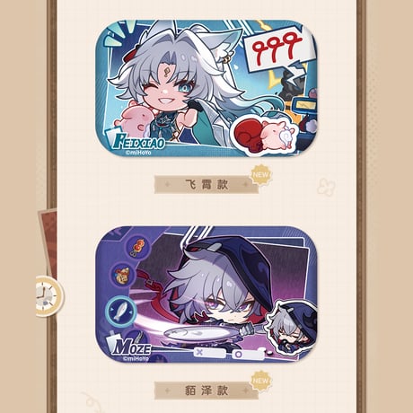 崩壊：スターレイル　miHoYo　パムのフォトアルバムシリーズ　スクエア缶バッジ　Ver.4（予約販売）