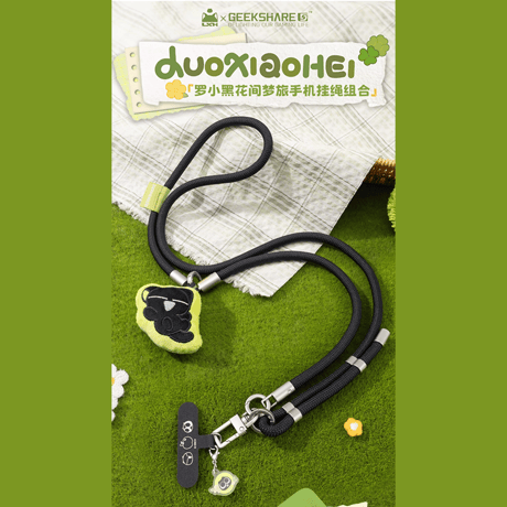 羅小黒戦記　GEEKSHAREコラボ　花間夢旅　スマホストラップセット（予約販売）