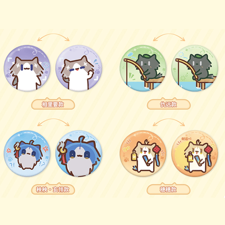 鳴潮　YUE XIN MEOWコラボ　共鳴の日常テーマ　レンチキュラーバッジ（予約販売）2027年4月末中国発売
