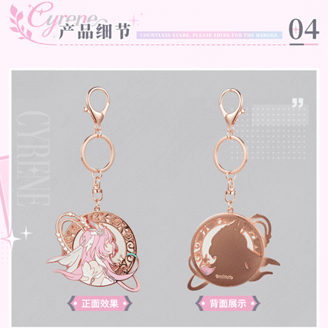 崩壊：スターレイル　miHoYo　キュレネテーマイメージシリーズ　流砂メタルチャーム（予約販売）