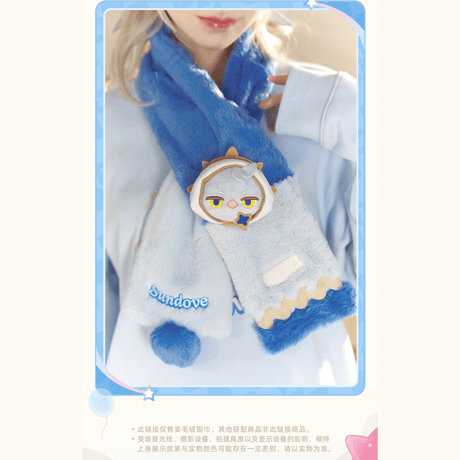崩壊：スターレイル　miHoYo　青天航路もふもふ号シリーズ　ぬいぐるみマフラー（予約販売）2027年1月中国発売