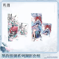 鳴潮　墨韻遊湖シリーズ　湖の影セット（予約販売）