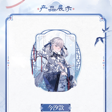 鳴潮　蘭影と磁華シリーズ　流砂オブジェ（予約販売）2027年2月末中国発売