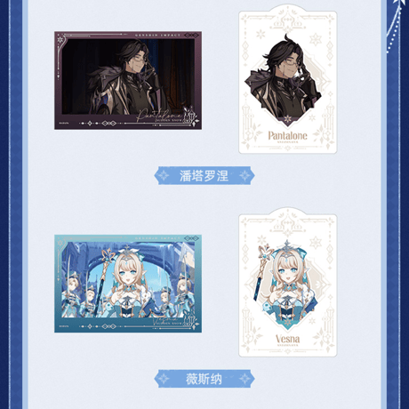 原神　miHoYo　驟雪シリーズ　コレクションカードセット　※ブラインド商品（予約販売）2026年12月下旬中国発売