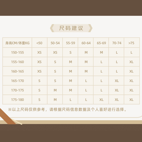 原神　miHoYo　 コロンビーナ　真夜中のティーパーティーシリーズ　ルームワンピース（予約販売）2026年10月末中国発売